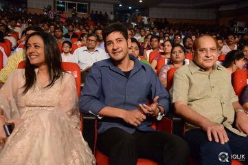Aagadu Movie Audio Launch